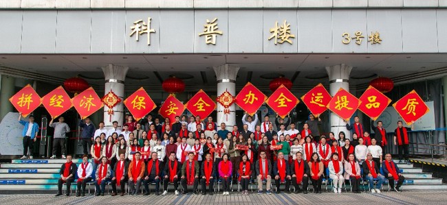勇气与团结