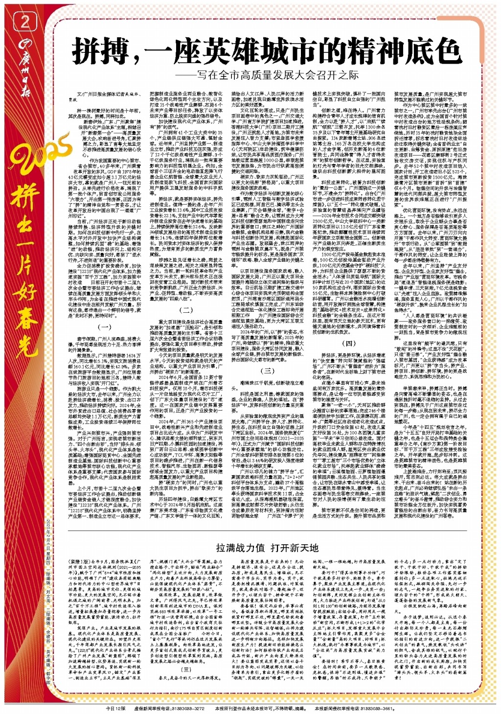 同时