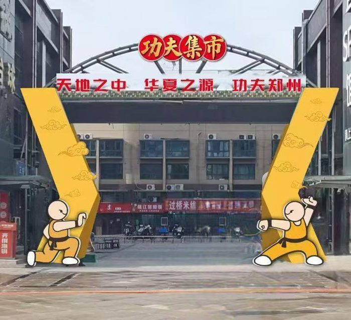 赛扣分处罚