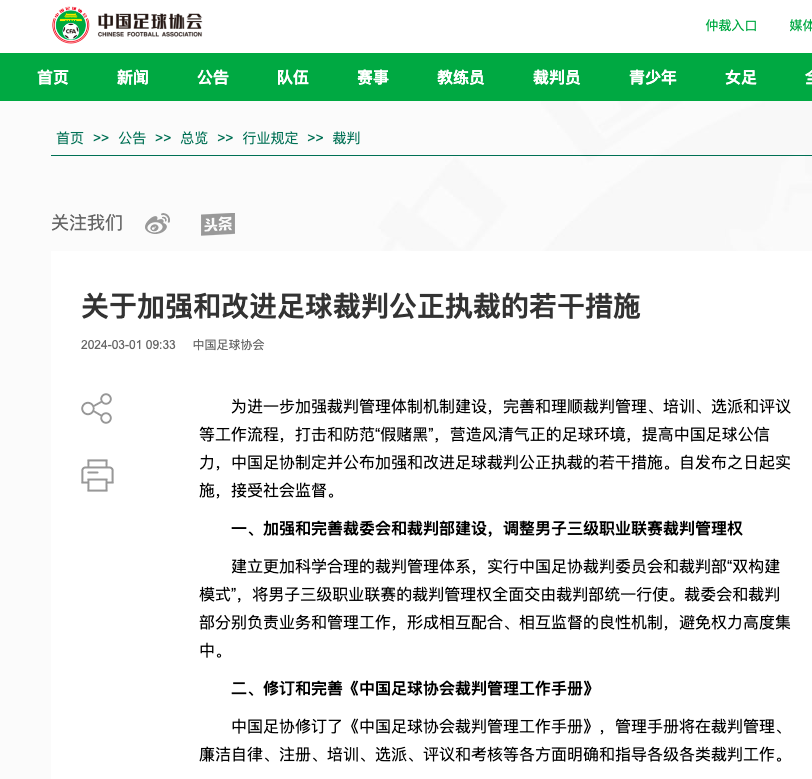 阿什拉夫自豪推动非洲足球发展成就新篇章