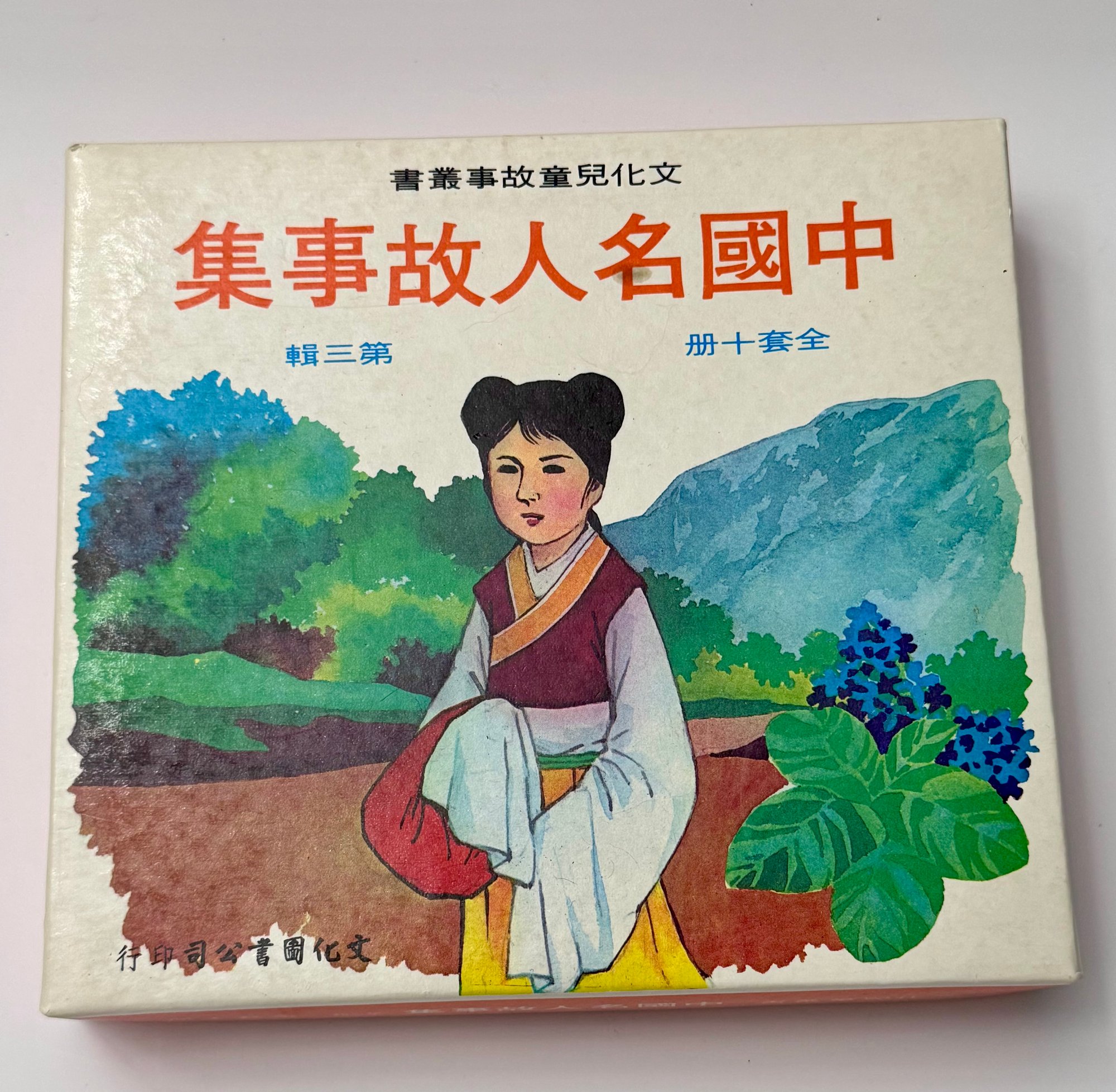 青岛申花力争战胜山东泰山 决赛对阵时间揭晓引发关注