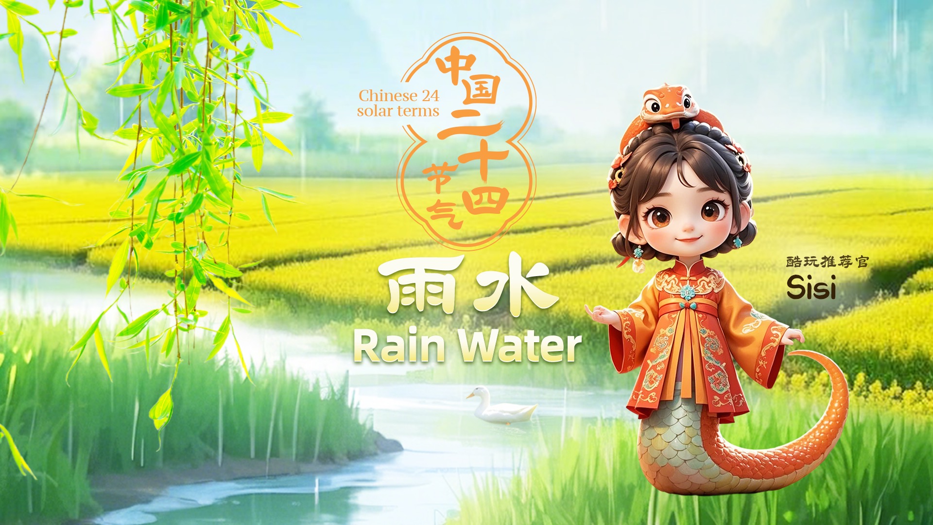 责任感的深