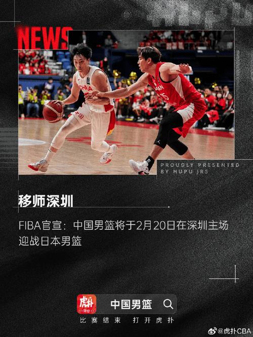 揭示主教练