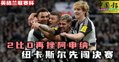 国米米兰德比首发预测何塞普率队科雷亚图拉姆携手出战